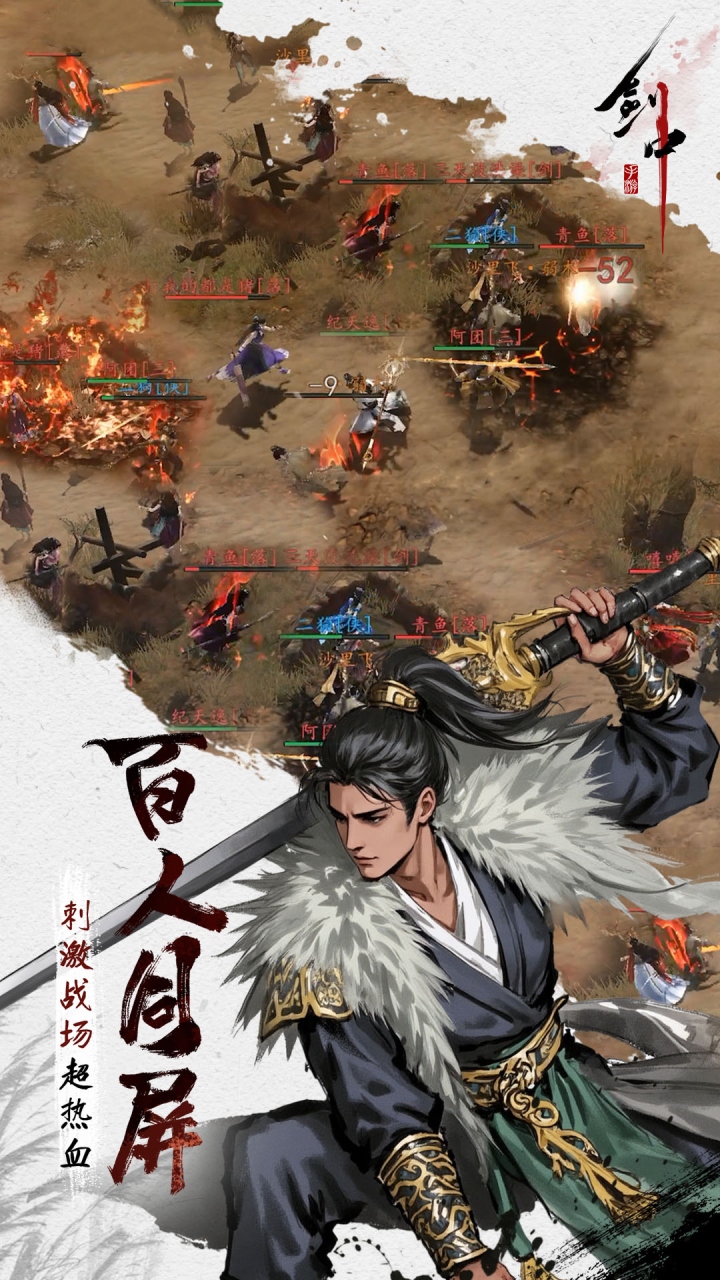 剑中内置3.5折神兵初现3