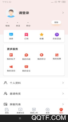 乐山发布最新版3