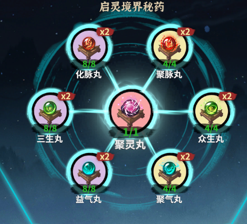 御剑封魔手游官方版