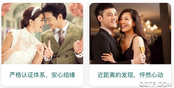 连信App交友平台最新版 连信App交友平台最新版