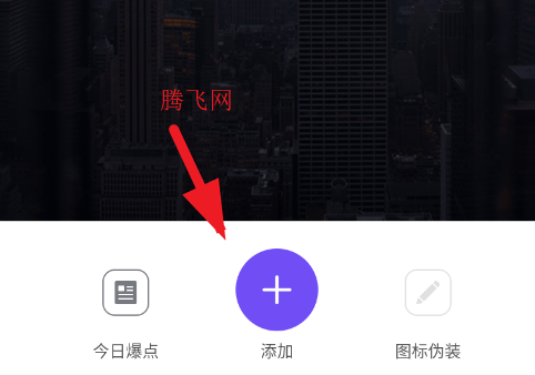 360双开小助手官方版app