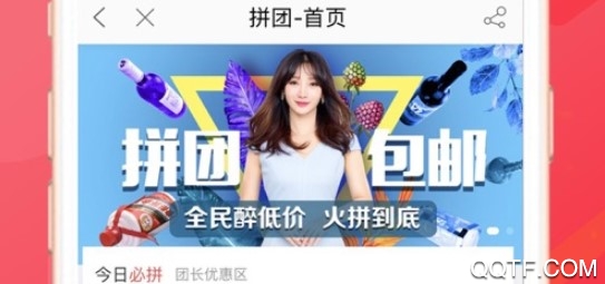 酒仙网ios客户端 酒仙网ios客户端