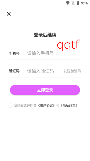 玩转小组件app最新版 玩转小组件app最新版