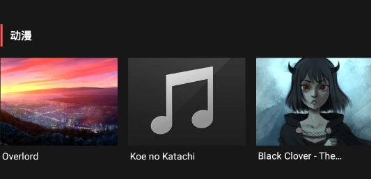 anime music动漫音乐官方版app anime music动漫音乐官方版app