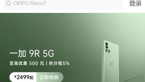 OPPO商城app安卓版 OPPO商城app安卓版