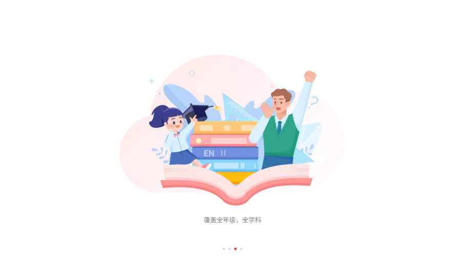 AirClass app最新版2