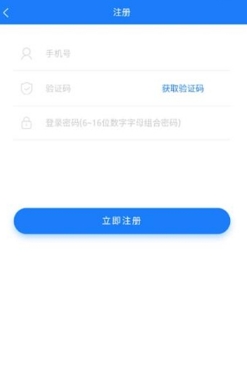 京电通(数字电力综合服务平台)app最新版 京电通(数字电力综合服务平台)app最新版