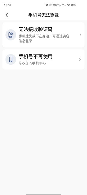 如嘀出行司机端最新版 如嘀出行司机端最新版