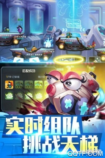 坦克大决战最新版2