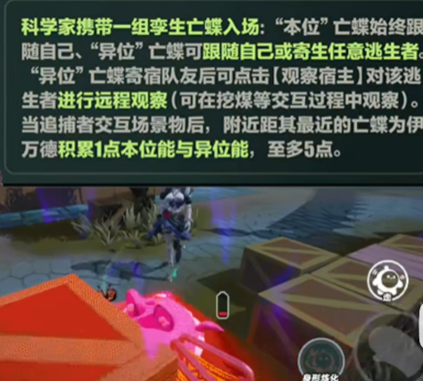 蛋仔派对网易正版