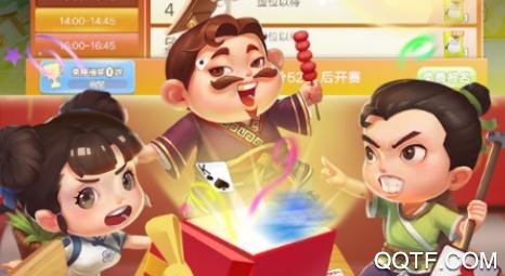 马上斗地主赚钱版