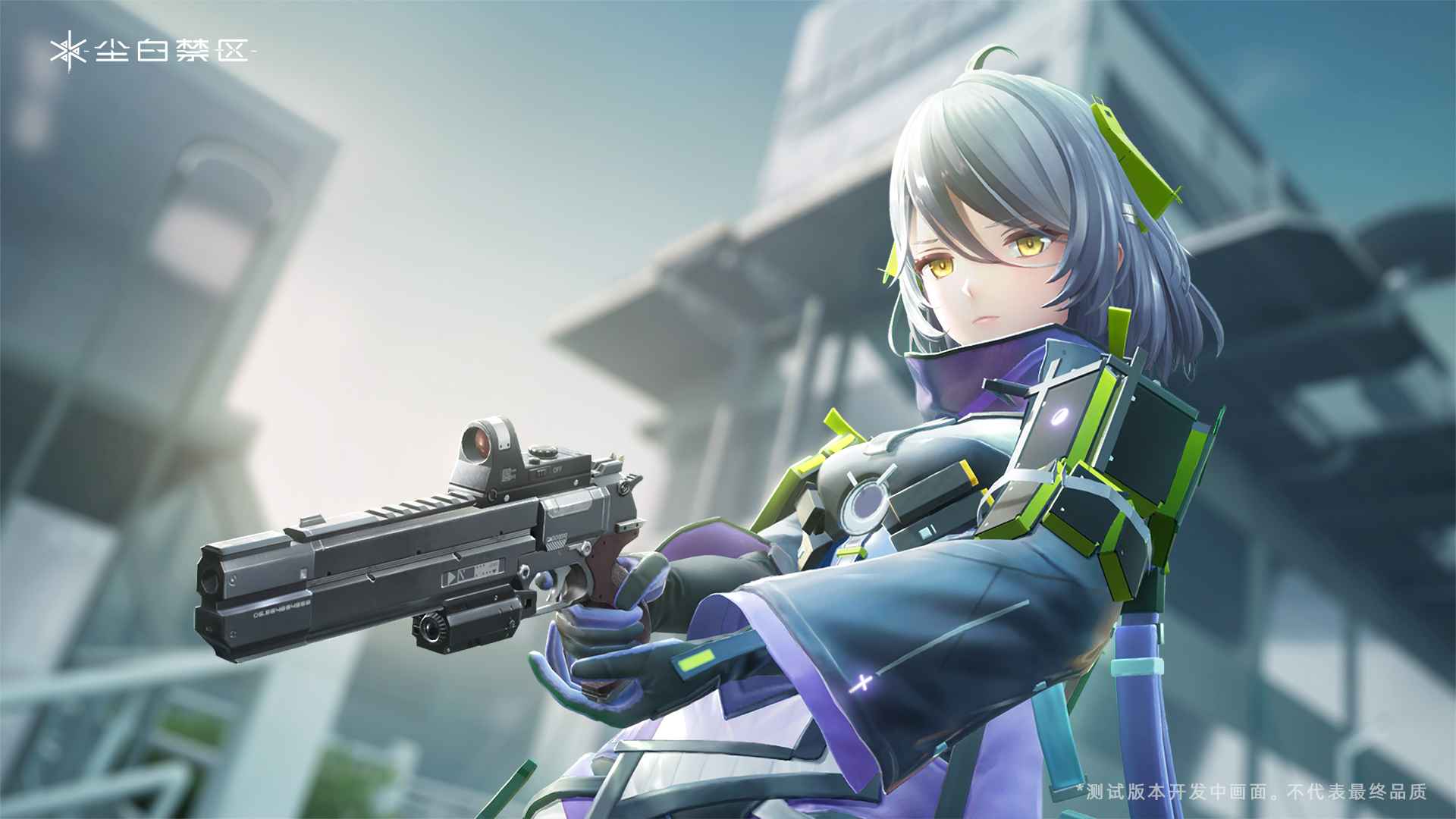 尘白禁区官方版2