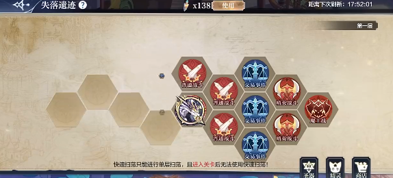 奥奇传说手游官方版 奥奇传说手游官方版