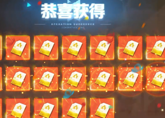 光之契约0.1免费领高达版 光之契约0.1免费领高达版