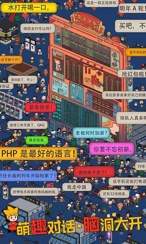 梦境侦探最新版1