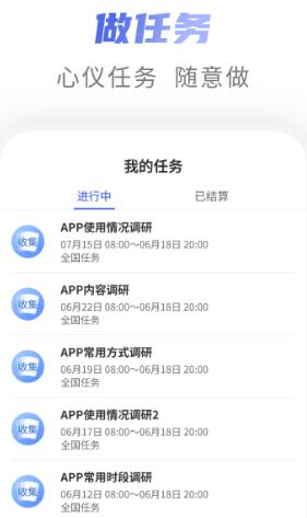 爱数智app安卓版
