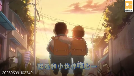 小浣熊神兵列传双倍代金买断版