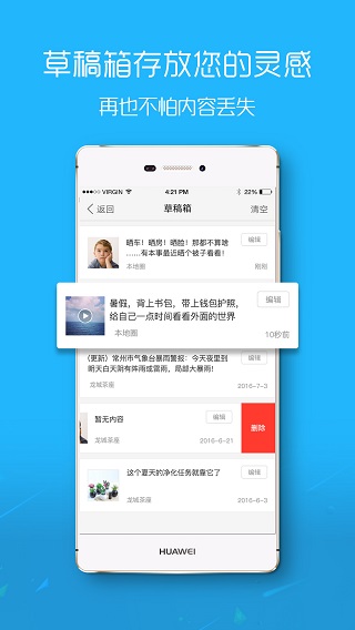 滨海论坛app官方版0