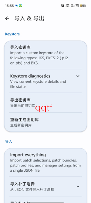 URV Manager最新版本 URV Manager最新版本