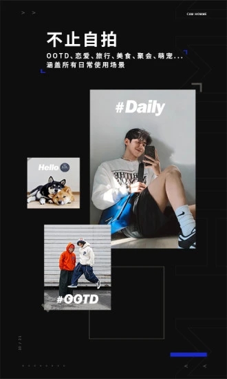 型男相机app(型影)3