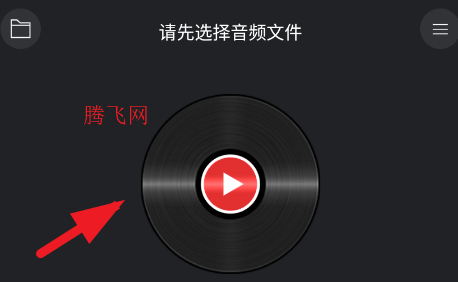 小新变音助手app手机版