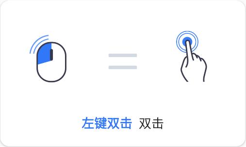 anyviewer远程控制安卓手机版