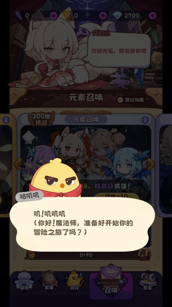 抽卡异世界游戏最新版0