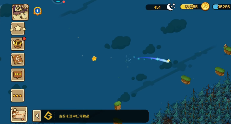 幻兽爱合成应用宝版本0