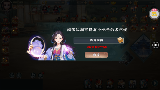 乱世枭雄0.1折武林群侠传 乱世枭雄0.1折武林群侠传