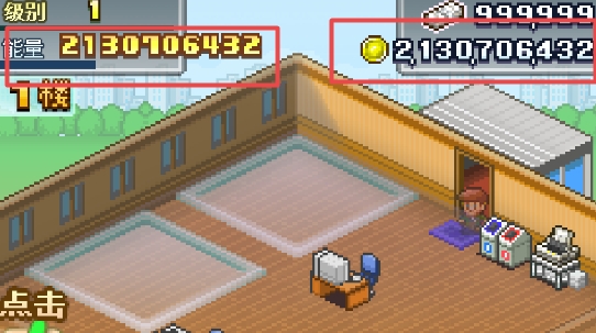 社交游戏梦物语破解版 社交游戏梦物语破解版