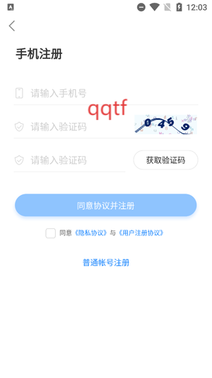 瓜玩游戏盒子最新版 瓜玩游戏盒子最新版