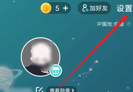 Soul官方版app Soul官方版app