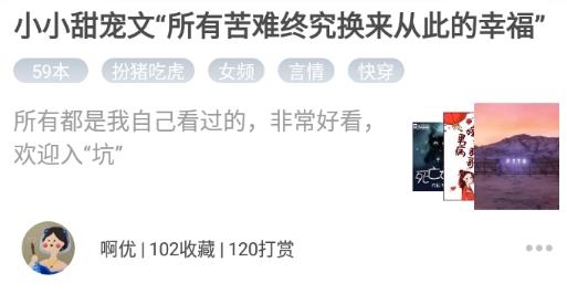 饭团看书app最新版