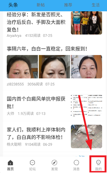 白白手拉手app最新版 白白手拉手app最新版
