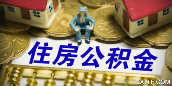 山西省直公积金app手机版 山西省直公积金app手机版
