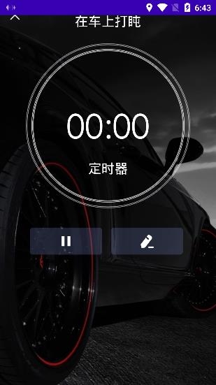 放松睡眠冥想app最新版