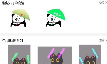 文字图片制作器app最新版