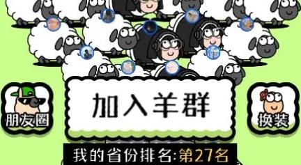Storm Sniffer抓包IOS羊了个羊 Storm Sniffer抓包IOS羊了个羊