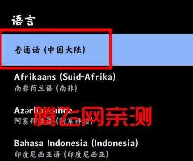 Google谷歌搜索手机版 Google谷歌搜索手机版