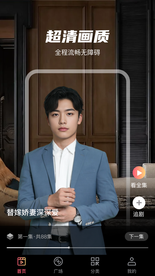 蜜桃小剧场app苹果版0