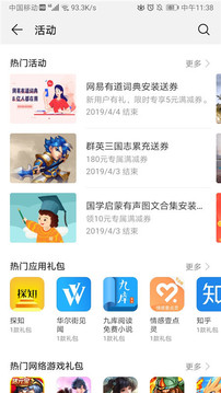 APPGALLERY APPGALLERY