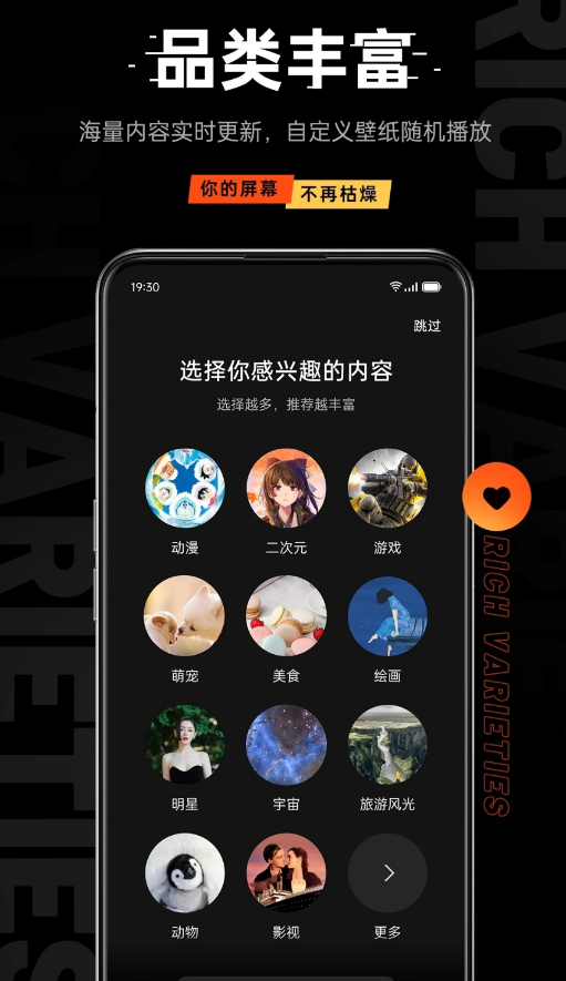 oppo乐划锁屏官方版1