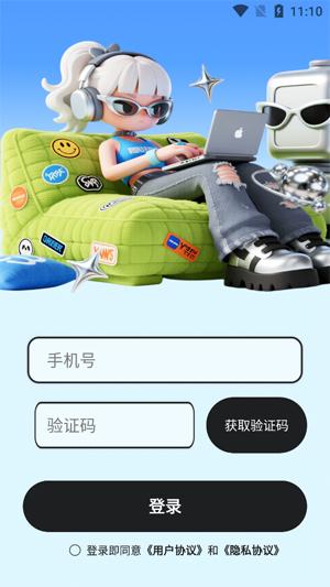 拆米app最新版本 拆米app最新版本