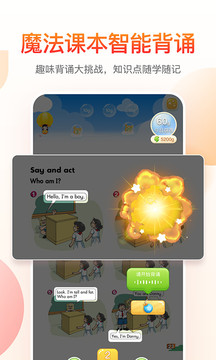纳米盒魔法课本app0