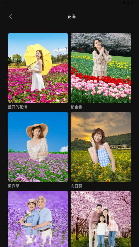 灵鸭相机app最新版3