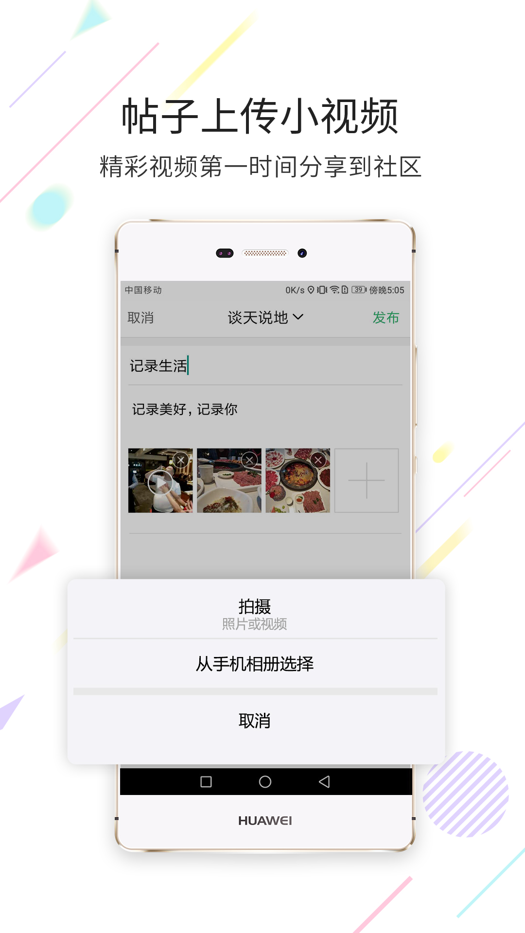 茶竹永川网租房子app手机版1