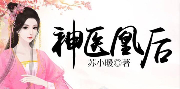 QQ阅读安卓版 QQ阅读安卓版