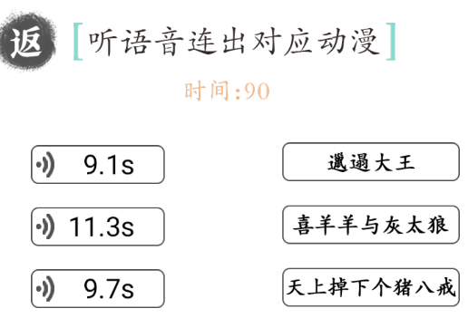 文字对战游戏官方版 文字对战游戏官方版