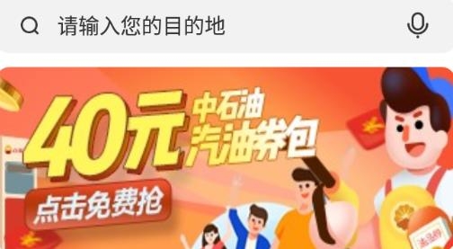 咸宁智慧停车app最新版 咸宁智慧停车app最新版