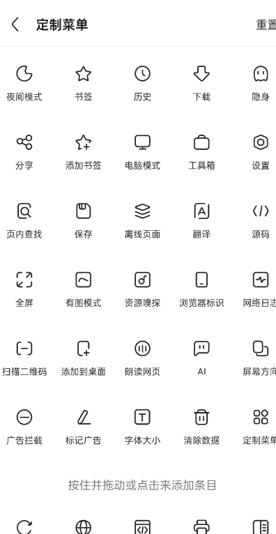 BetterVia模块app手机版3